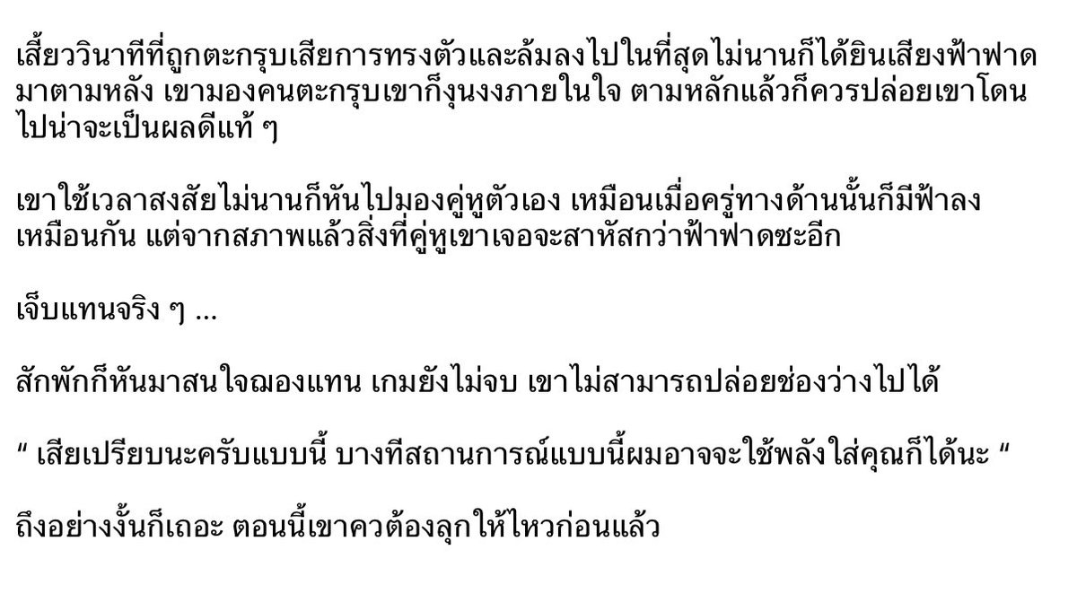 XXPANY2E's tweet photo. @Kantee_Chanchao @sk_acolciay @MR_BLACKIDV @SKUNIVEROFF @SKUNIVEROFF https://t.co/iUWnKNeRif