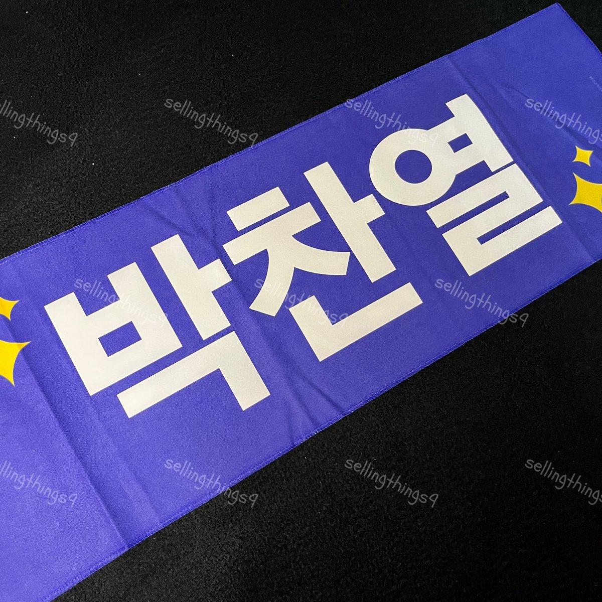 Sellingthings9's tweet photo. 💜 ขาย สโลแกนชานยอล 💜

εїз ราคา 200 ฿ 
εїз นัดรับหน้าคอนได้ค่ะ 

 #EXOSC_BackToBackinBKK #ตลาดนัดอซ #ตลาดนัดexo #ชานยอล #CHANYEOL 

 #EXOSC_BackToBackinBKK https://t.co/cUrufsSpa5