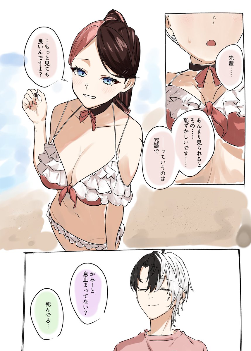げきろの 