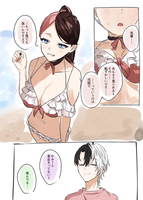 げきろの 
