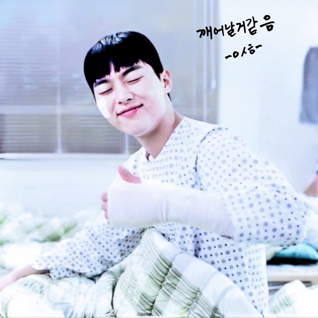 깨어날거같음.