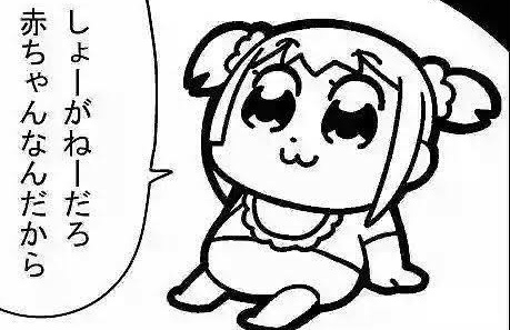 寝ます