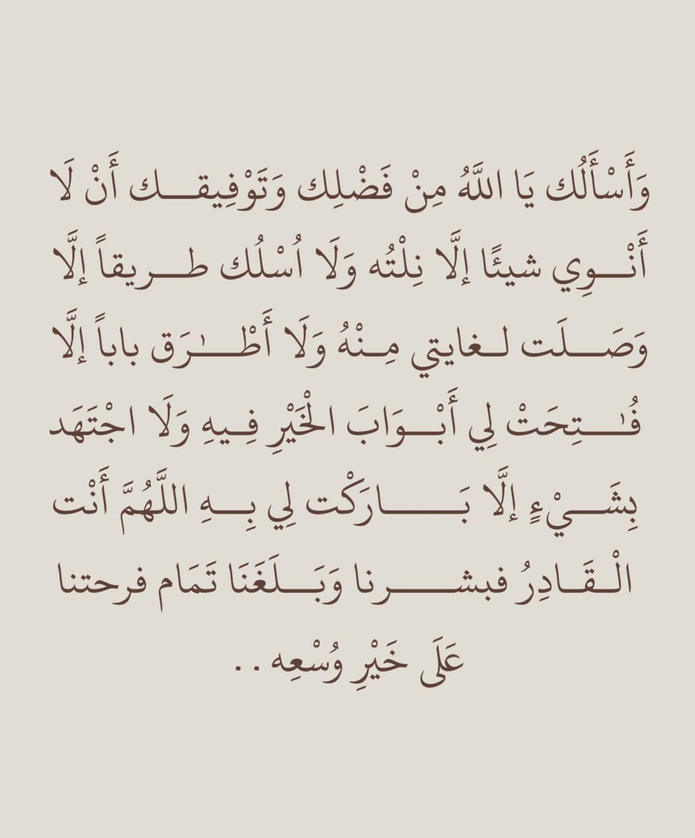 ردد دائماً: