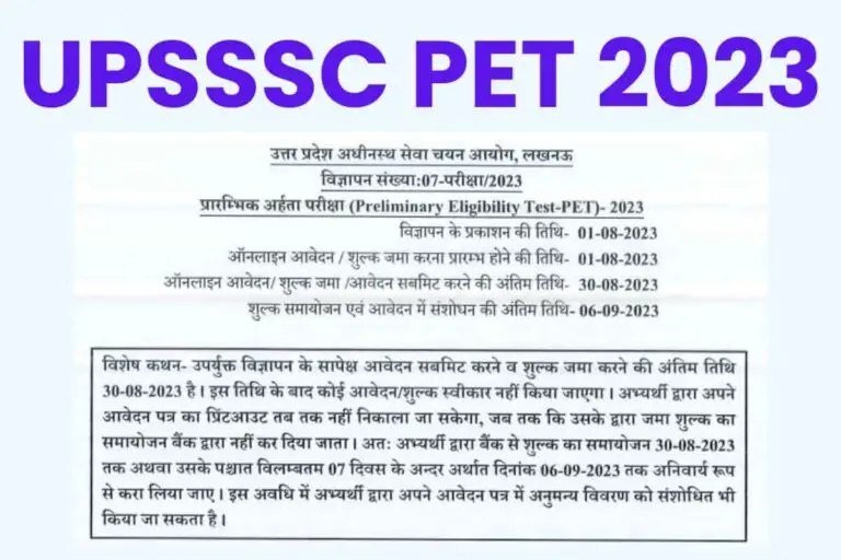 Deshkasipa73472's tweet photo. Upsssc PET इकलौता ऐसा फॉर्म है  जो एकदम time पर आता है ,एक दम time पर हो जाता है  और result भी time पर आ जाता है I 
बाकी #UPSSSC के फॉर्म का weight करिये 2-3 साल में result final होता है I 
#PET2023
#UPPET2023
#UPTET #UPSUPERTET  #शिक्षा_चयन_आयोग @_govindmishra @yuvahallabol https://t.co/K4BOO10q0N