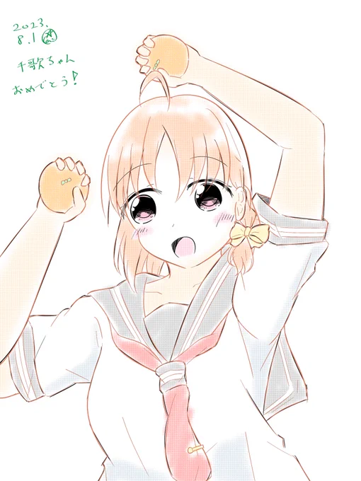 遅刻だけど千歌ちゃんお誕生日おめでとう