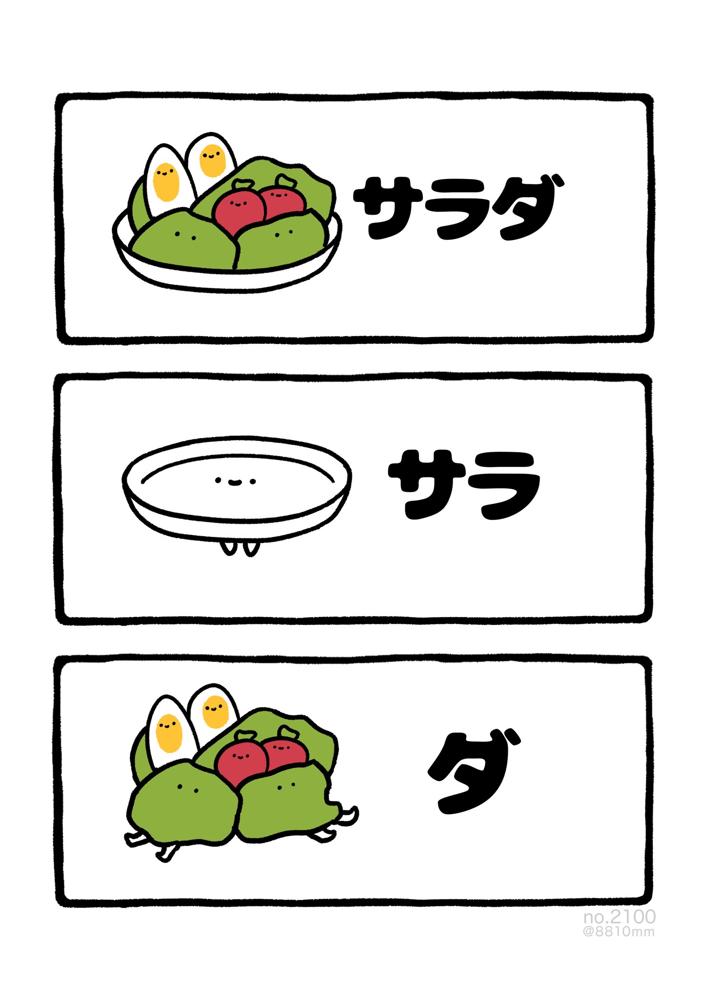 8810｜Hayato ⋱⠢YouTube開始 ⠔⋰ on X: 