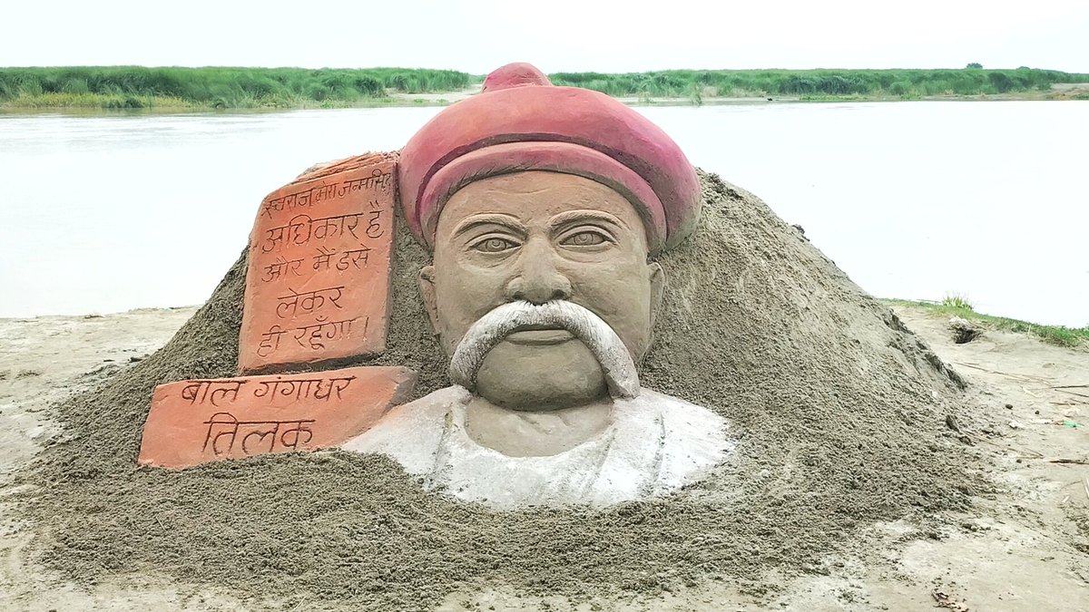 ASHOKKUMARSAND4's tweet photo. 🙏🏻🙏🏻#tilak #lokmanyatilak #lokmanya #india #maharashtra #balgangadhartilak #freedomfighters  #lmcs #investright #lokmanyasociety #lokmanyamultipurposecooperativesociety #ikolatas #collage #lokma #students #hospital #sniors #event #ika #mahilaunnatidepositscheme #mahilaunnati https://t.co/LzNmwX0llZ