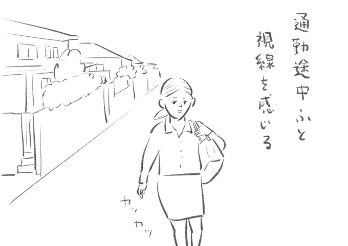 大体猫がいる 