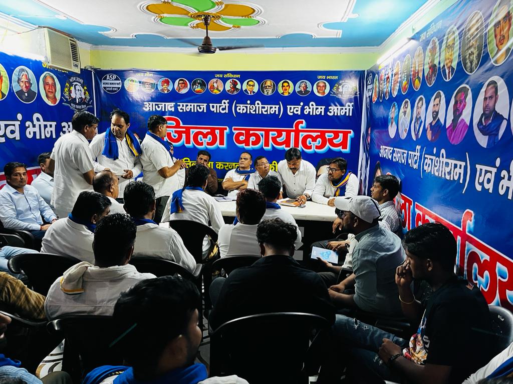 kapilAzad_ASP's tweet photo. जिला गौतमबुद्धनगर और ग़ाज़ियाबाद में समीक्षा बैठक रखी गई और दोनों जिलों में जिला  प्रभारियों की   नियुक्तियाँ की गई
@AzadSamajParty @BhimArmyChief @Ravinder_ASPK @avaizahmad @BBCHindi @JuberJamia https://t.co/om7UTDLFqp