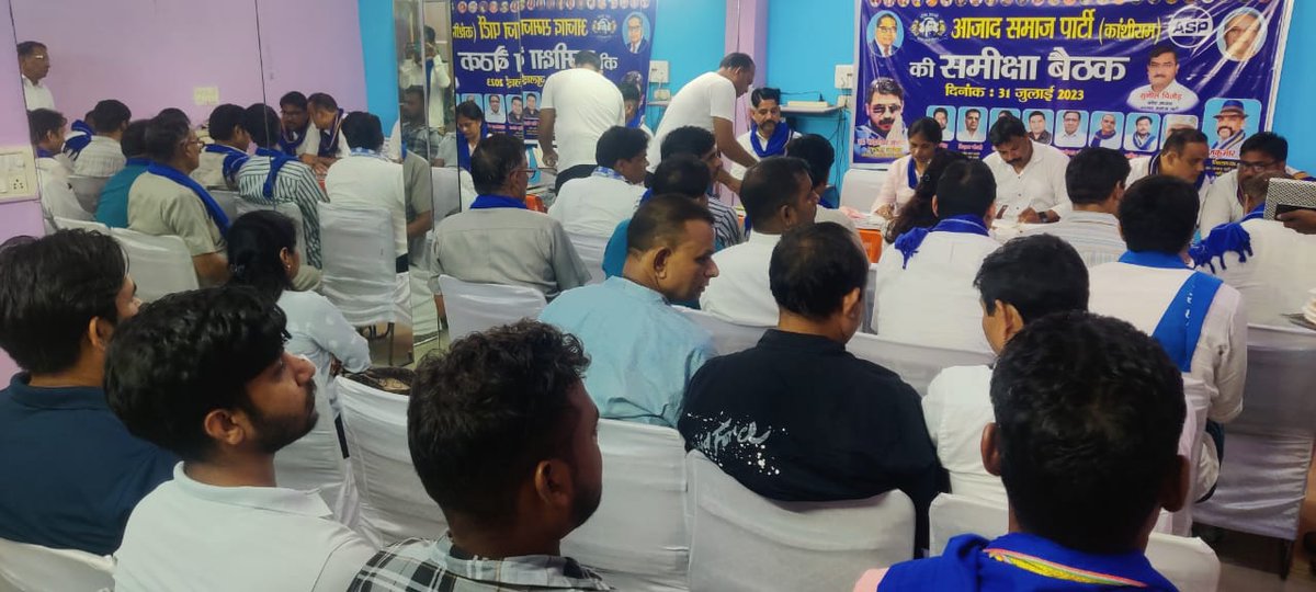 जिला गौतमबुद्धनगर और ग़ाज़ियाबाद में समीक्षा बैठक रखी गई और दोनों जिलों में जिला  प्रभारियों की   नियुक्तियाँ की गई
<a href="/AzadSamajParty/">Aazad Samaj Party - Kanshi Ram</a> <a href="/BhimArmyChief/">Chandra Shekhar Aazad</a> <a href="/Ravinder_ASPK/">Ravindra Bhati Gurjar</a> <a href="/avaizahmad/">Avaiz Tazim Ahmad</a> <a href="/BBCHindi/">BBC News Hindi</a> <a href="/JuberJamia/">Juber Choudhary</a>