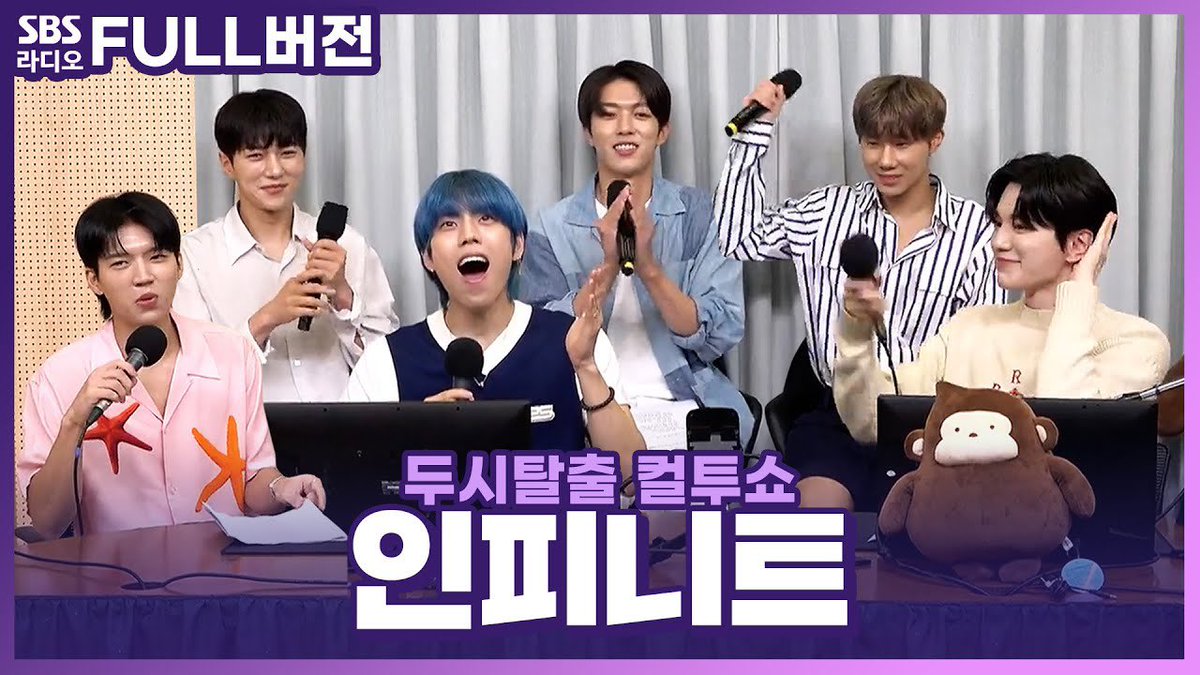 ifntnews's tweet photo. [Radio] 230801
📻 INFINITE “Cultwo Show” 

🎥 Full Video 
♾️ https://t.co/5YOK8cqV6U

#인피니트 #성규 #동우 #우현 #성열 #명수 #엘 #성종 #김성규 #장동우 #남우현 #이성열 #김명수 #이성종 #INFINITE #NewEmotions #뉴이모션스 https://t.co/jpYBc1n1bt