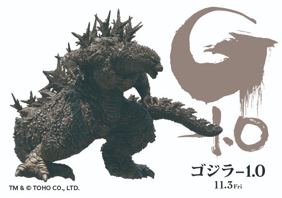 Kaiju News Outlet on X