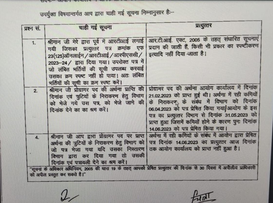 vermapinki1998's tweet photo. @bharatbeniwal_ @BSBhatiInc एक गुमनाम भर्ती की भी कोई बात कर लिया करो साहब नाम है RPSC प्रोग्रामर पिछले 8 महीने से IT विभाग और आरपीएसी के बीच फुटबॉल बनी हुई है इसकी भी कोई बेरोजगार नेता सुध ले लो नही तो ये वेकेंसी गर्त में जाती दिख रही है *प्रोग्रामर सूचना प्रौद्योगिकी और संचार विभाग का महत्वपूर्ण पद है*. https://t.co/BstTtnM4mp