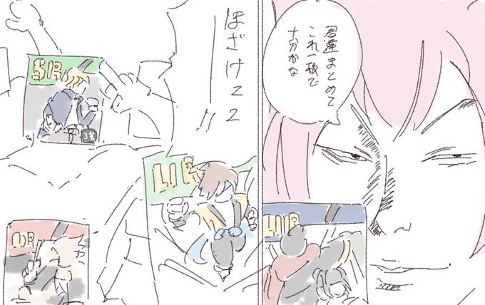 実装当時のもも鍋〜 