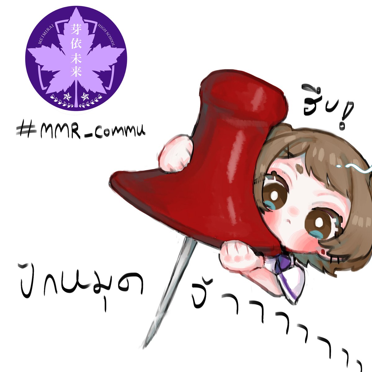 Meimirai High School tweet media