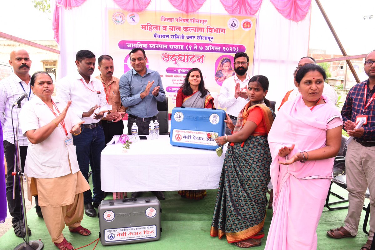 जागतिक स्तनपान सप्ताहाचा जिल्हास्तरीय शुभारंभ मा.मुख्य कार्यकारी अधिकारी मनिषा अव्हाळे यांच्या शुभहस्ते प्राथमिक आरोग्य केंद्र कोंडी येथे संपन्न.
यावेळी मा.सीईओ आव्हाळे यांनी गरोदर माता व स्तनदा माता यांच्याशी संवाद साधला.