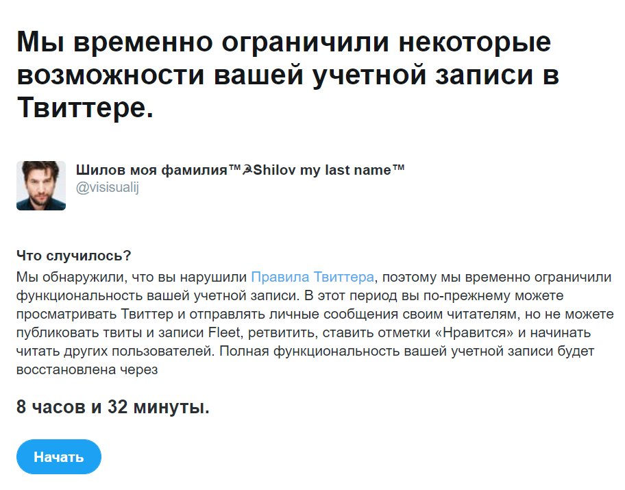 Да штош токое-то, только сегодня вышел и вот опять 😡