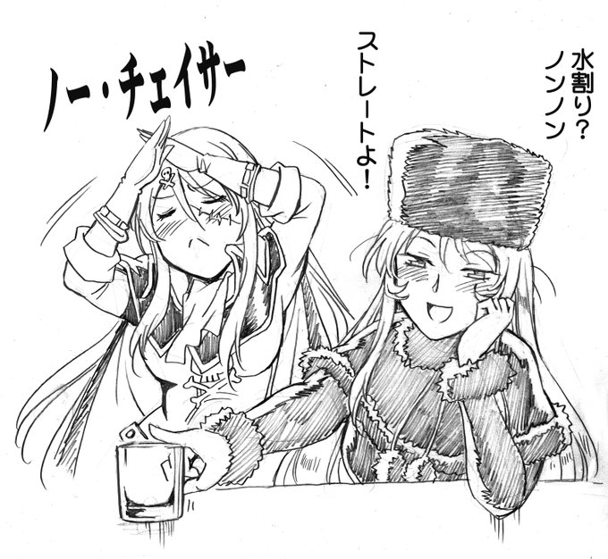 #メーテルの呑み鉄88月1日の「水の日」に因んで節水する二人。 