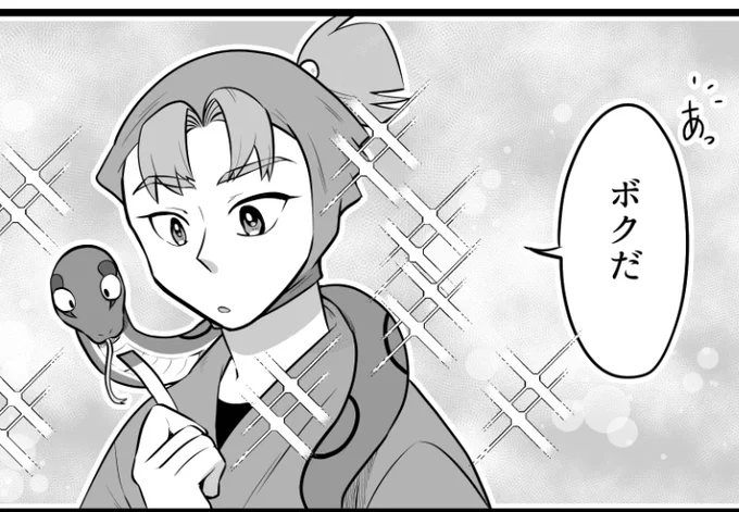 キラキラの孫兵 