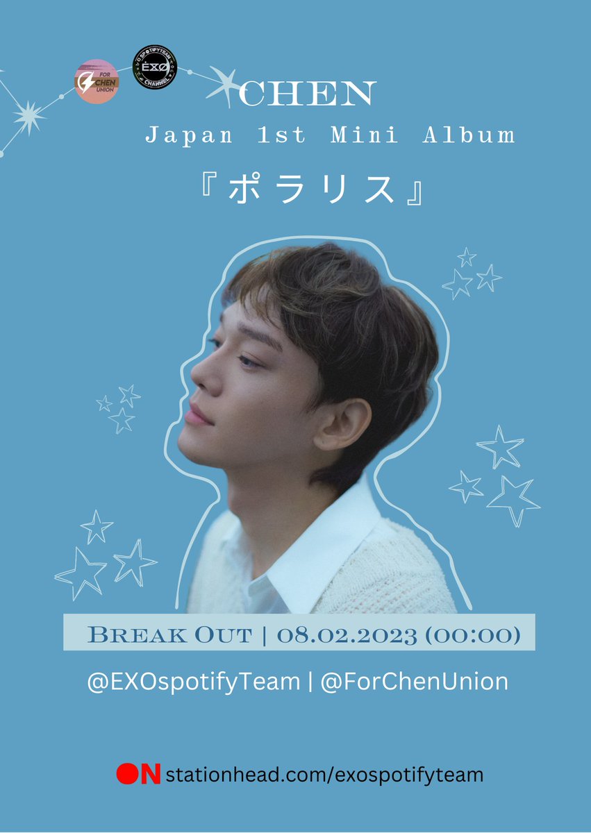 exospotifystats's tweet photo. As 'Break Out' is now available in various countries, let's come together on @STATIONHEAD at @EXOspotifyTeam's channel, joined by @ForChenUnion, as we celebrate and stream 'Break Out'!

🔗https://t.co/QuPMZIYwAW

BREAK OUT PRE-RELEASE  
 #ポラリス_BreakOut 
#CHEN_BreakOut #CHEN_ポラリス
 #첸 #종대 @weareoneEXO