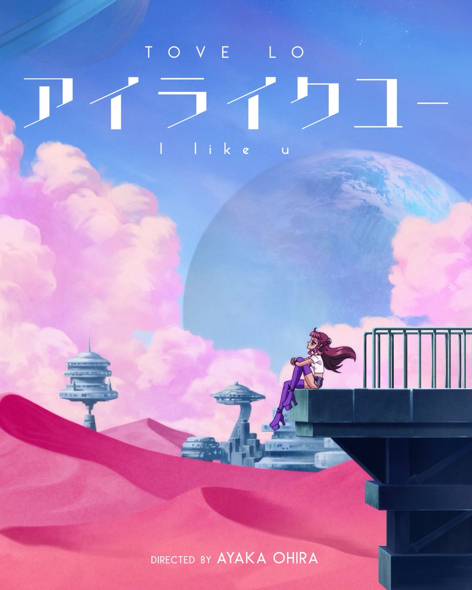 TOVE LO x GALVERSE
アイライクユー

💫 Multi Platinum
💫 Grammy Nominated
💫 Absolute Superstar

She fights hard and she loves even harder. An international star awakens into the world of Galverse 👇🧵