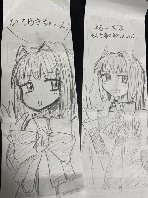 位置原光z先生の同人誌でしかKanonを知らない人 