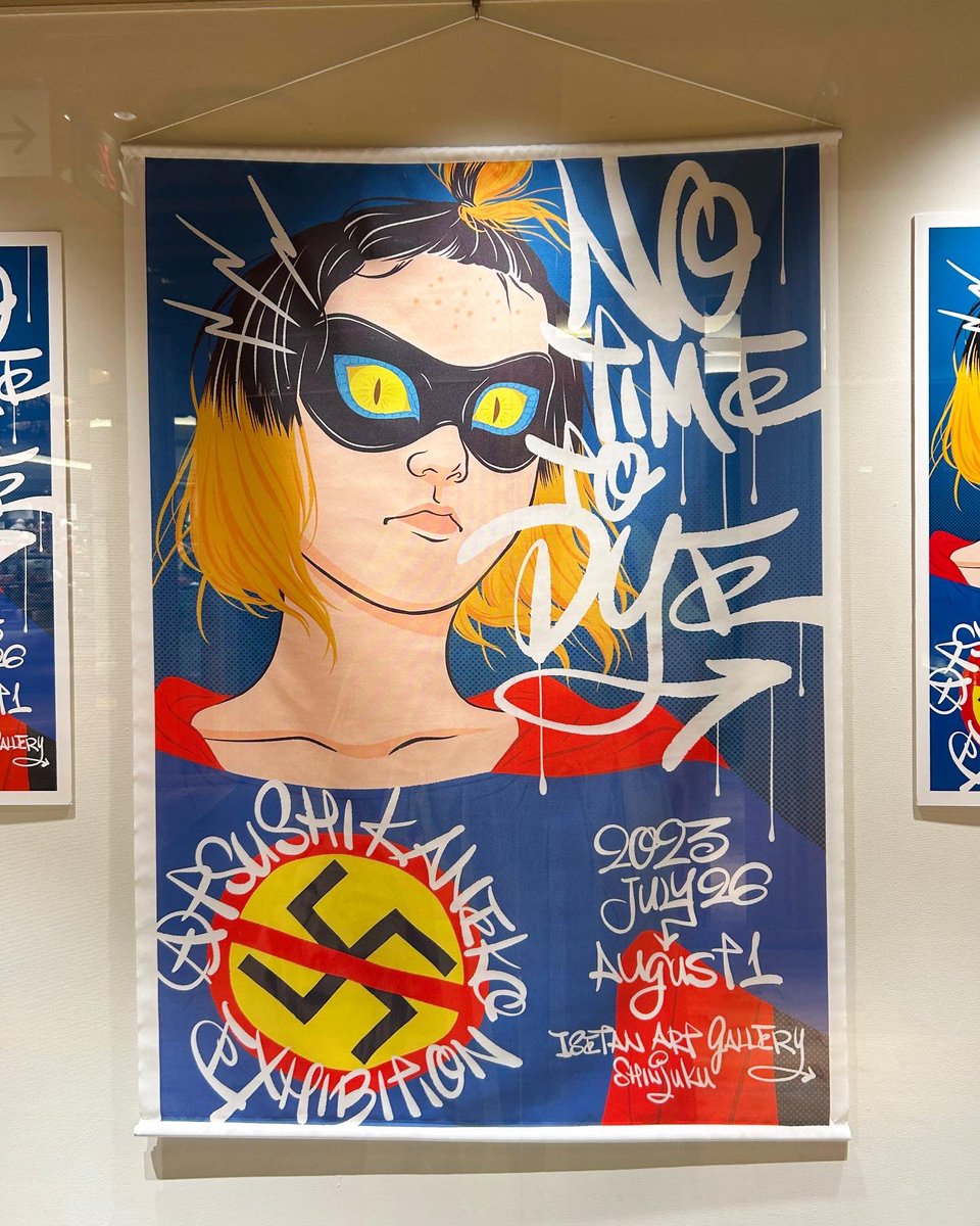 _aitsuntsun's tweet photo. 新宿 #伊勢丹 本館の6階にあるアートギャラリーで「 #カネコアツシ展 #notimetodye 」を今日(8月1日)まで開催していた。
「No Time to Dye When Fighting Fascists
“ファシストと戦っていると髪を染めてる暇もない”」ということで!プリン状態のヒーローがたくさん描かれていた。 https://t.co/XH7PA9mc8x