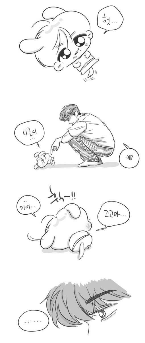 엥? tweet media