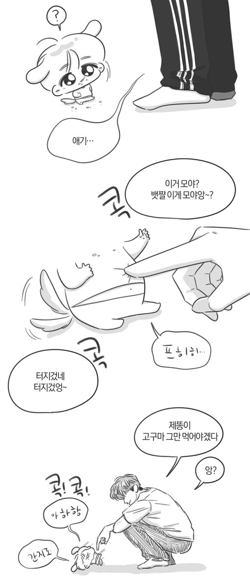 엥? tweet media