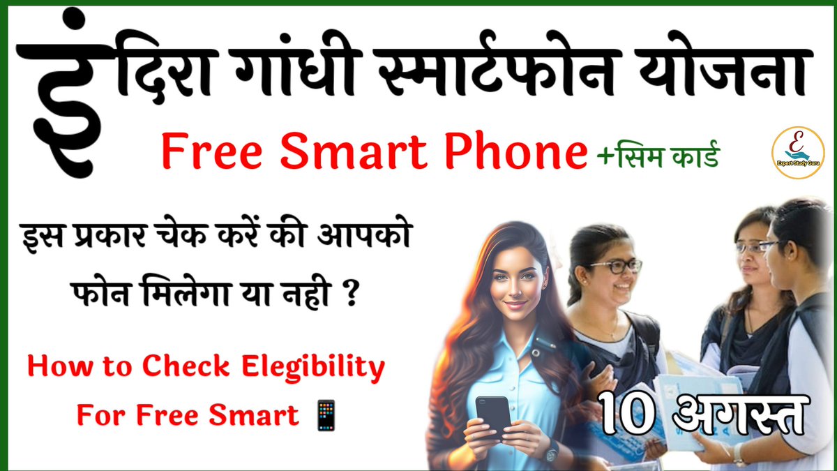 Education News tweet media