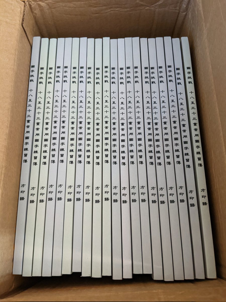 請KDP引了20本，結果感覺有兩種版本，封面色差也太誇張了