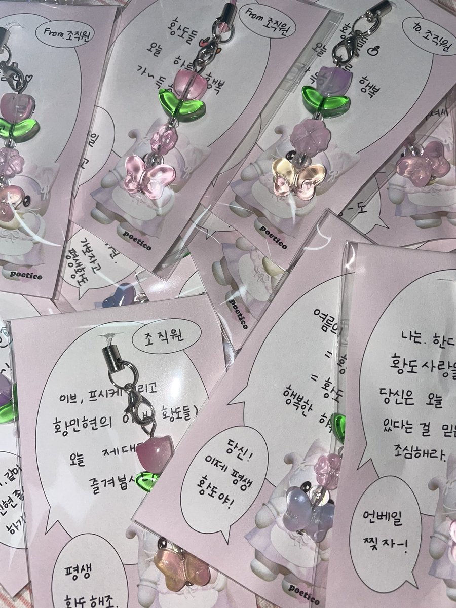 hwangminttac's tweet photo. HWANG MIN HYUN 
 <UNVEIL> IN SEOUL 나눔 ✨

만든 튤립키링이랑 진주디자인 키링 
소량 나눔 할려고 합니다 🌷🤍 

당일에 위치랑 시간 타래로 달게요 https://t.co/FroApmI5KQ