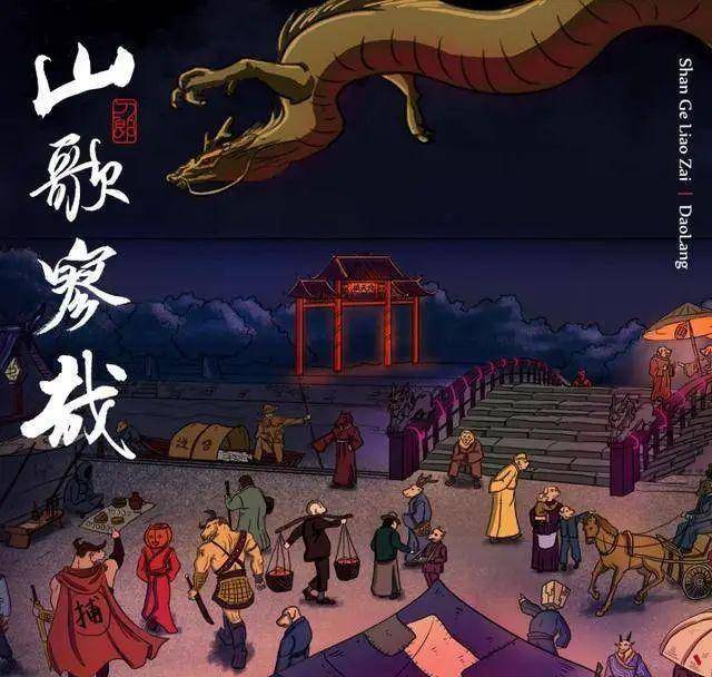 chinatu's tweet photo. The long-neglected and historically underestimated music from the East-"The Raksha Country and the Sea Market". https://t.co/rnpGAhFegQ