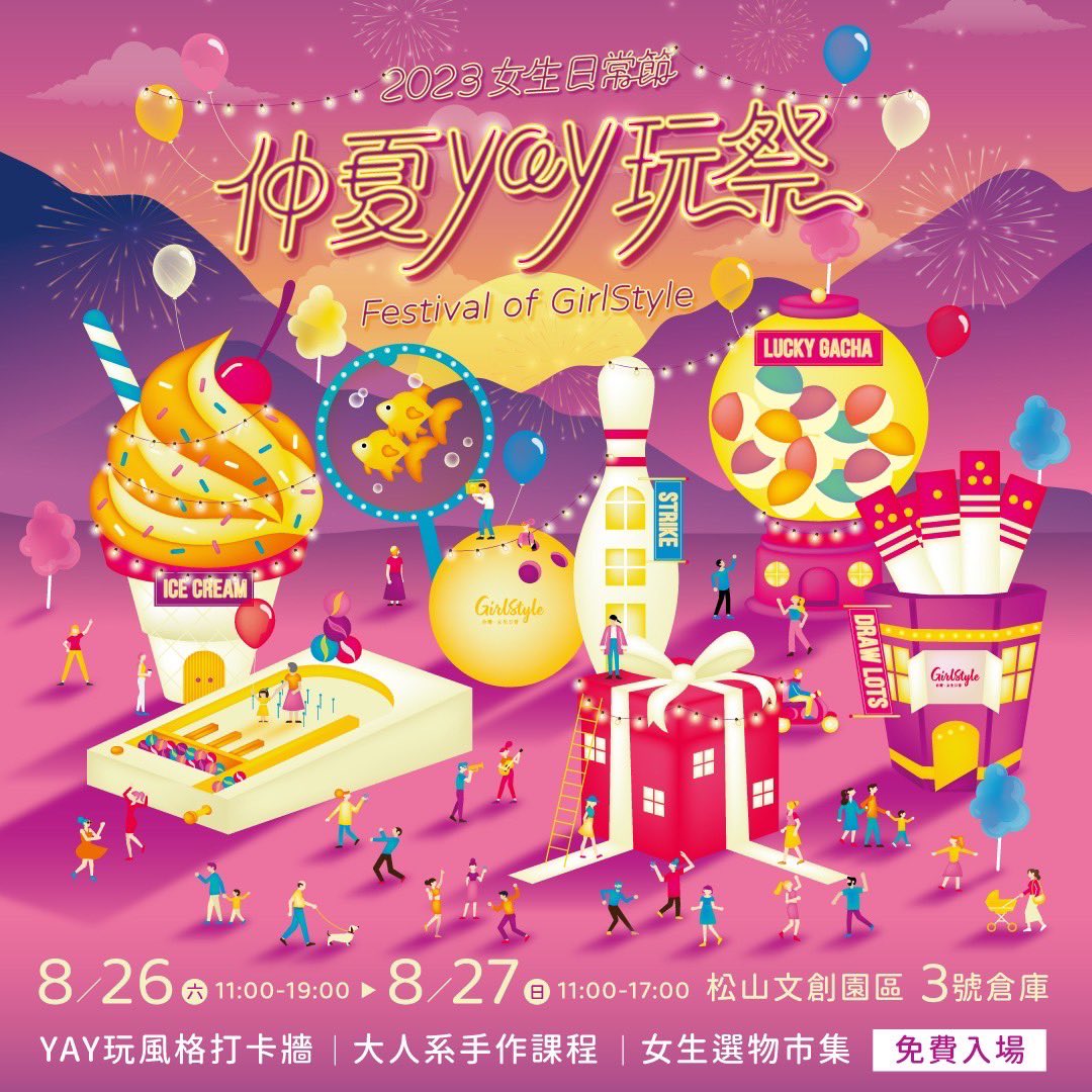 VEILROMANCE's tweet photo. 8/26 我們在松菸呦！
有好玩的市集，美美的拍照背景，還有香香的香水可以帶回家！來調配屬於你自己的味道吧！

報名連結👇
https://t.co/5RJfDLgp7R https://t.co/brGn1Xzanb