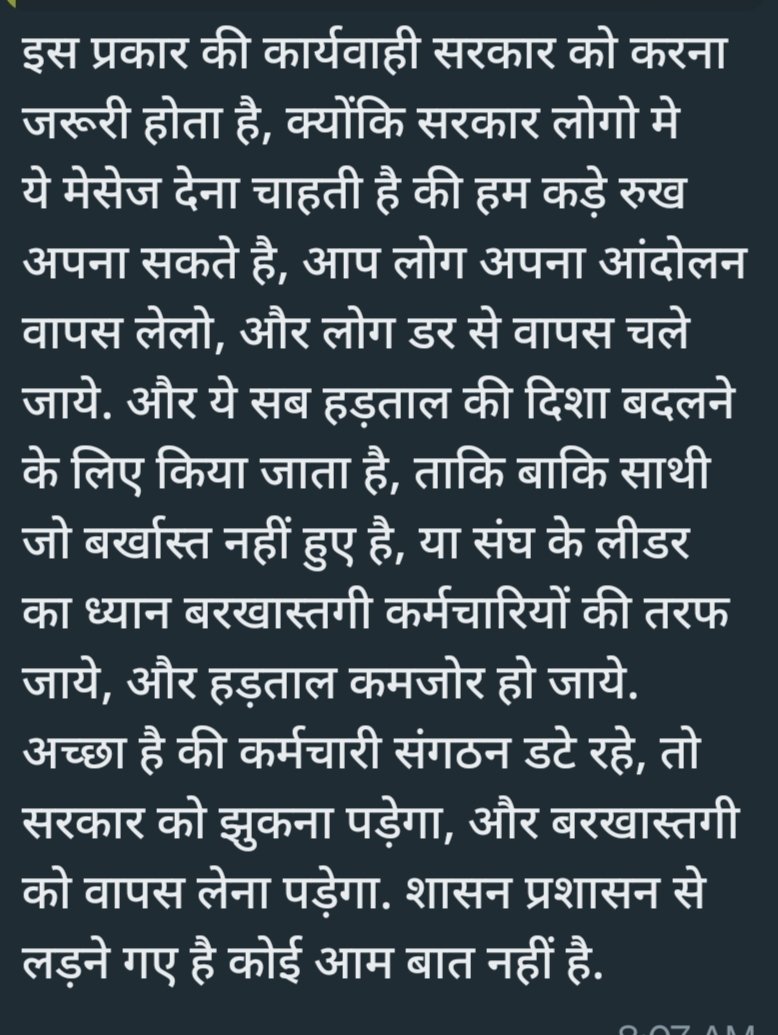 <a href="/jpkhairagarh/">छत्तीसगढ़ सर्व विभागीय संविदा कर्मचारी खैरागढ़</a> <a href="/bhupeshbaghel/">Bhupesh Baghel</a> <a href="/GovernorCG/">Governor Chhattisgarh</a> <a href="/TS_SinghDeo/">T S Singhdeo</a> <a href="/INCChhattisgarh/">INC Chhattisgarh</a> <a href="/INCIndia/">Congress</a> <a href="/IBC24News/">IBC24 News</a> <a href="/ZeeMPCG/">Zee MP-Chhattisgarh</a> @kumari_selja <a href="/ABPNews/">ABP News</a> <a href="/aajtak/">AajTak</a> <a href="/brijmohan_ag/">Brijmohan Agrawal</a> <a href="/cgsvskm/">छ.ग. सर्व विभागीय संविदा कर्मचारी महासंघ (CGSVSKM)</a> <a href="/ChhattisgarhCMO/">CMO Chhattisgarh</a> @GouriShanker_CG