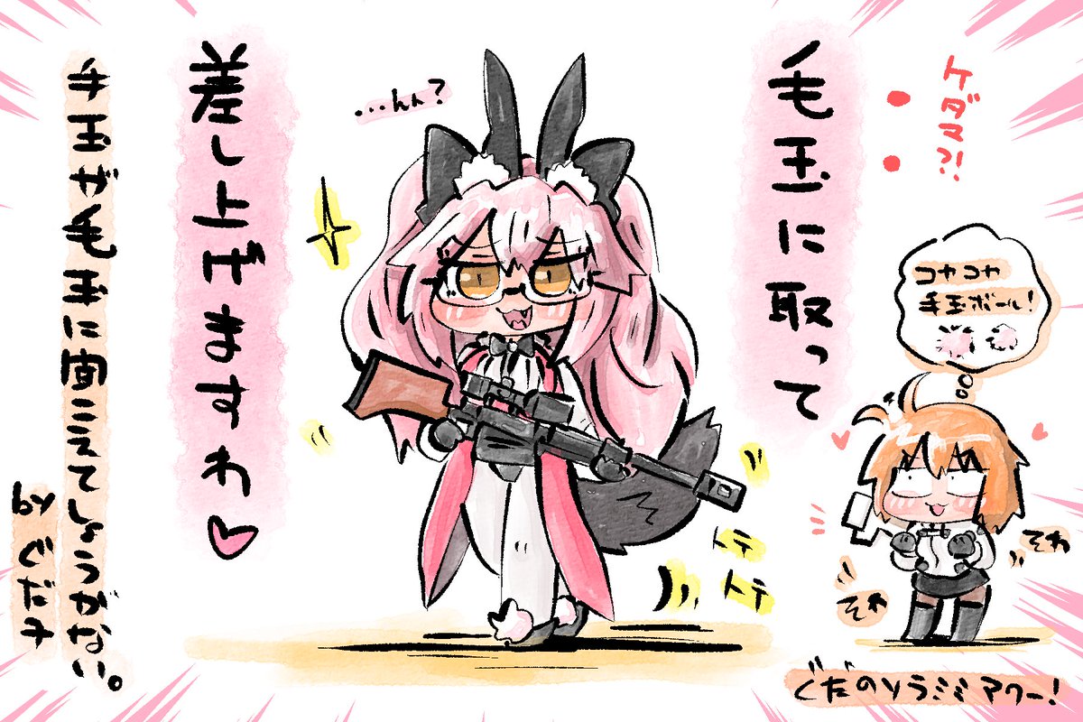 周回中、ずっとコレに聞こえてしまってしょうがない