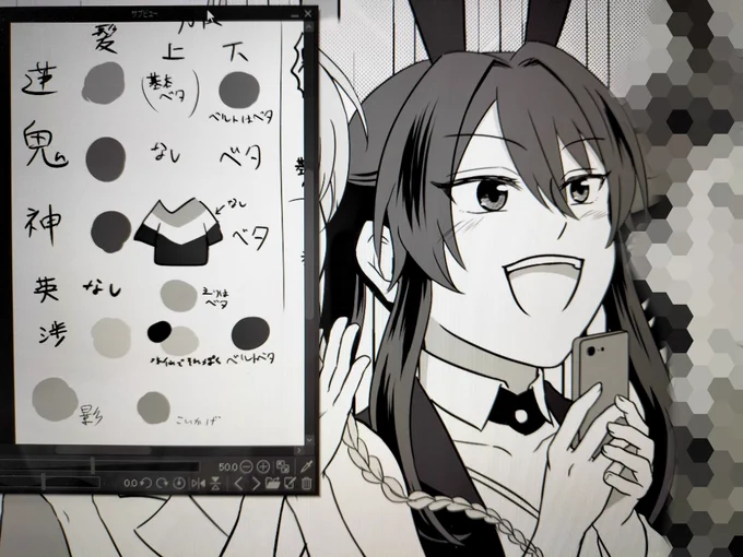 終わりは見えてるもののなかなか脱稿してくれないので颯馬くんの髪をツヤベタでサラサラして心の平穏を保っています。Kawaii