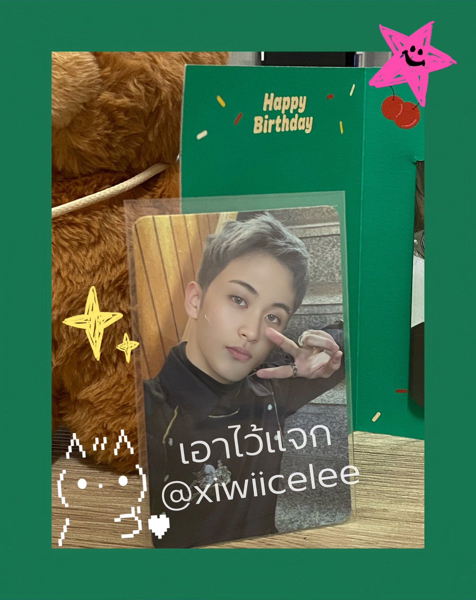 HOLO ดีวายฟูลซัน ft.TASTE(slow) tweet media