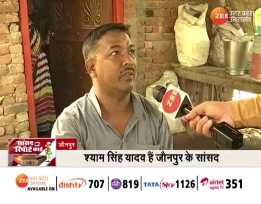 arifhabibkhansp's tweet image. Zee UP UK  पर जौनपुर सांसद श्री Shyam Singh Yadav जी के रिपोर्ट कार्ड पर अपनी प्रतिक्रिया दी।

#ZEEUPUK
#ReportCard
#JaunpurMP
#ShyamSinghYadav

@yadavakhilesh 
@siddharthbastii  
@samajwadiparty