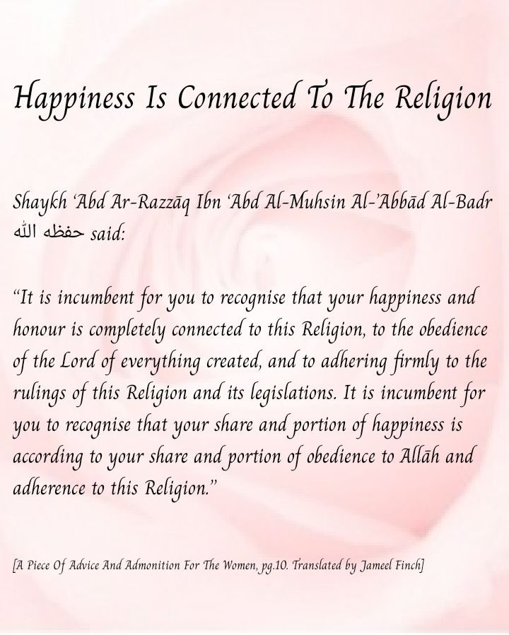 gtown_muslimah's tweet photo. 📚"It is Incumbent for You to Recognise that Your Happiness and Honour is Completely Connected to this Religion,” 

[Piece Of Advice And Admonition For The Women, pg.10. Translated by Jameel Finch] https://t.co/SyVGyGeSw9