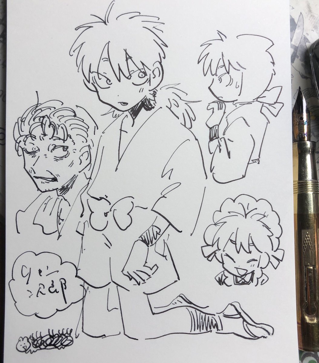 リャン次郎いっぱい