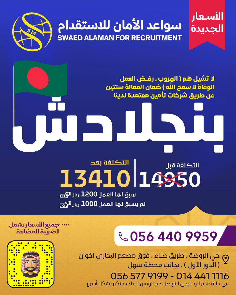 swaedalaman's tweet photo. 📸💣  #تبوك_الان 
#الوجة 
#جده_lلان 
#الرياض_الان 
ايش تنتظرون https://t.co/RVXQCGSo2P