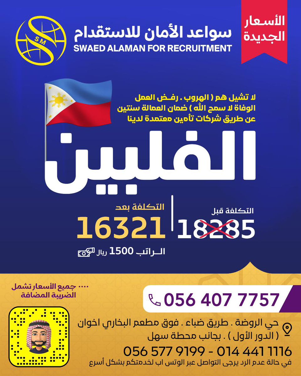 swaedalaman's tweet photo. 📸💣  #تبوك_الان 
#الوجة 
#جده_lلان 
#الرياض_الان 
ايش تنتظرون https://t.co/RVXQCGSo2P