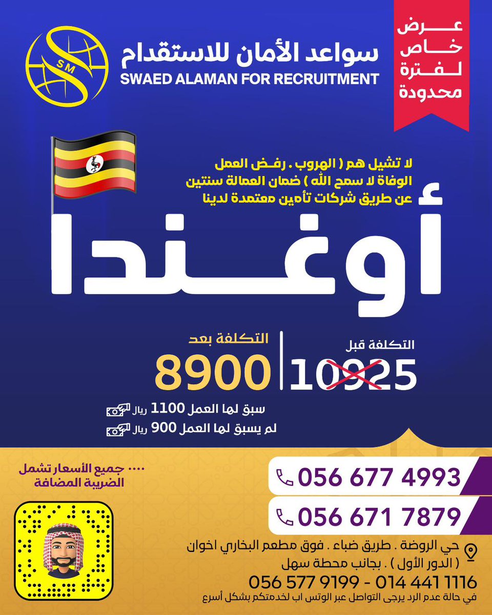swaedalaman's tweet photo. 📸💣  #تبوك_الان 
#الوجة 
#جده_lلان 
#الرياض_الان 
ايش تنتظرون https://t.co/RVXQCGSo2P