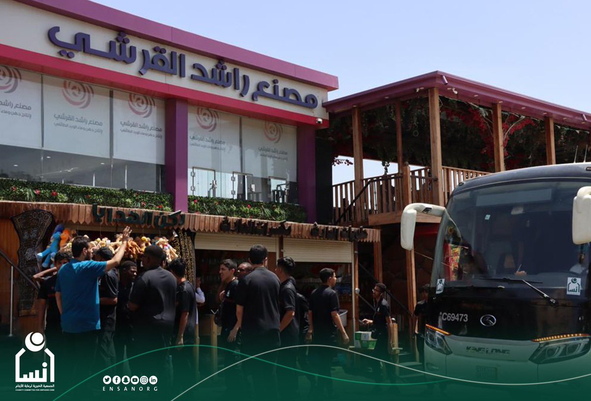 ensanorg's tweet photo. خلال رحلتهم السياحية لمحافظة # الطائف أبناء نادي إنسان في زيارة لمصنع راشد القرشي للورد الطائفي @alqurashei
للتعرف على مراحل الإنتاج في المصنع وأهمية المنتج السعودي في دعم الاقتصاد الوطني
@TaifSeason https://t.co/yvDgeymImD