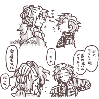 らくがき…殿と王。 