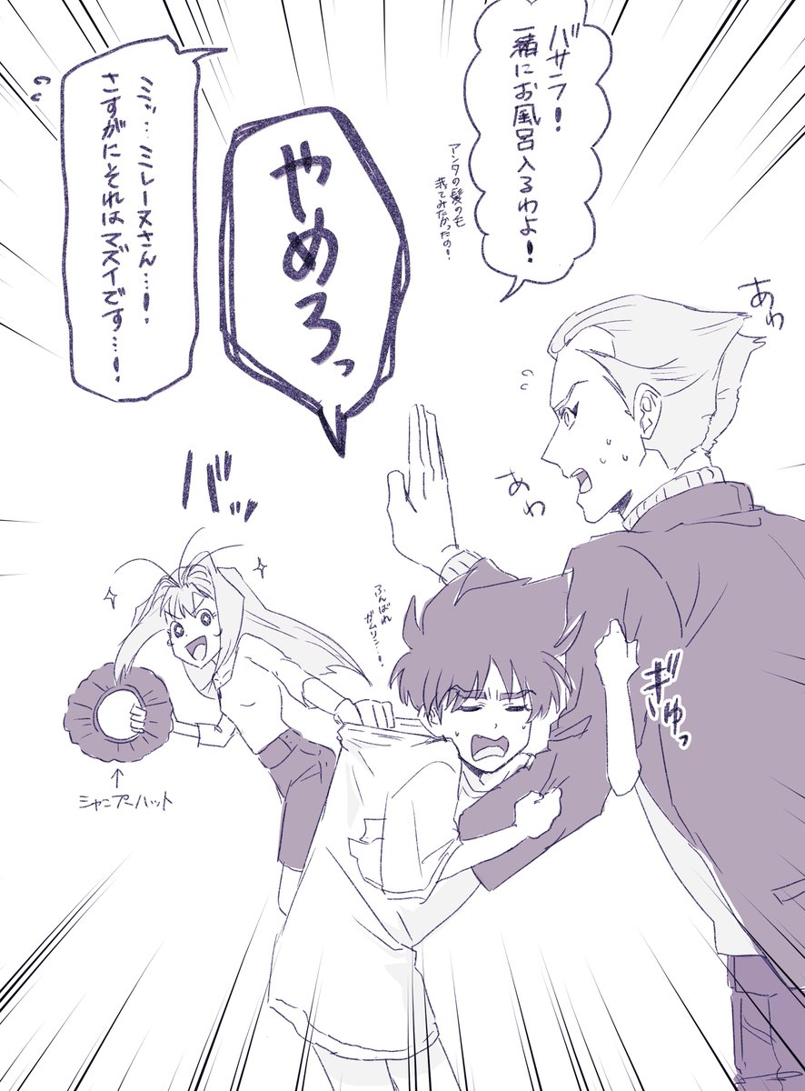 続続・Dr.チバのお薬💊
熱気さんの髪の毛を一度洗ってみたかったミレーヌちゃん 