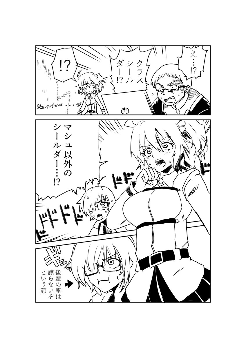 思いつきマンガ 1/2 