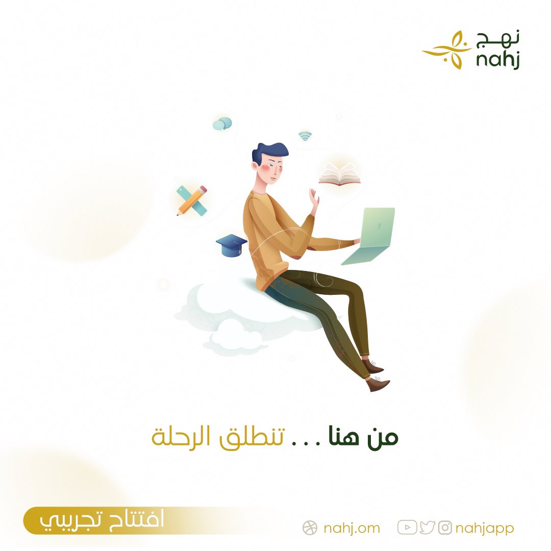 منصة نهج | NAHJ tweet media