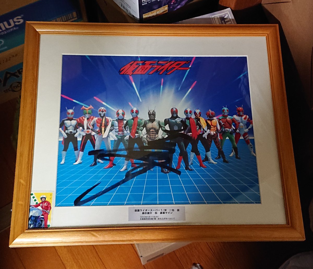 徹夜でクローゼットの中を整理中に、#高杉俊介 氏に頂いたサイン色紙が